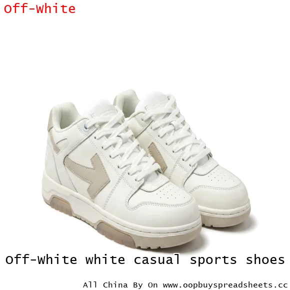 Off-White white casual sports shoes