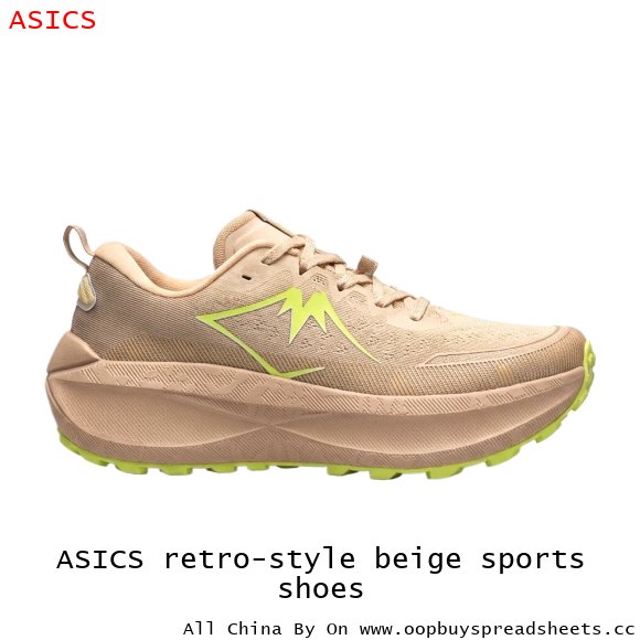 ASICS retro-style beige sports shoes