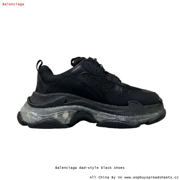 Balenciaga dad-style black shoes