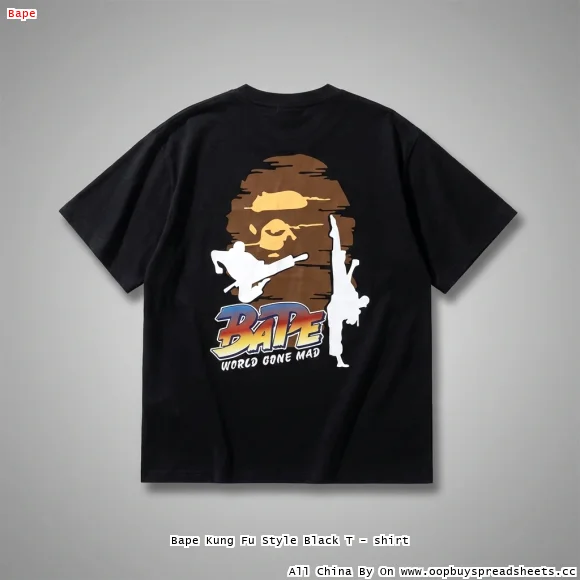 Bape Kung Fu Style Black T - shirt