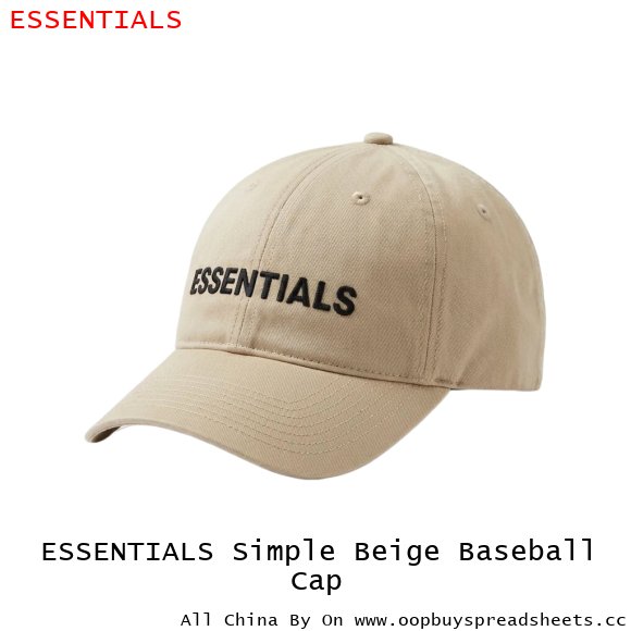 ESSENTIALS Simple Beige Baseball Cap