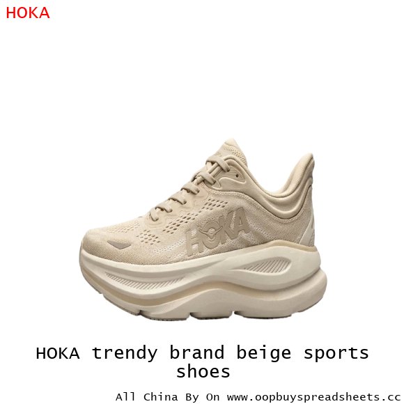 HOKA trendy brand beige sports shoes