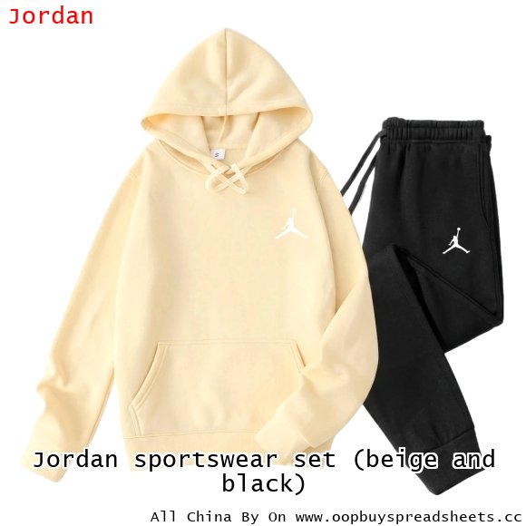 Jordan sportswear set (beige and black)