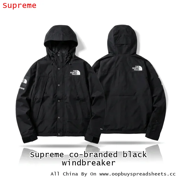 Supreme co-branded black windbreaker