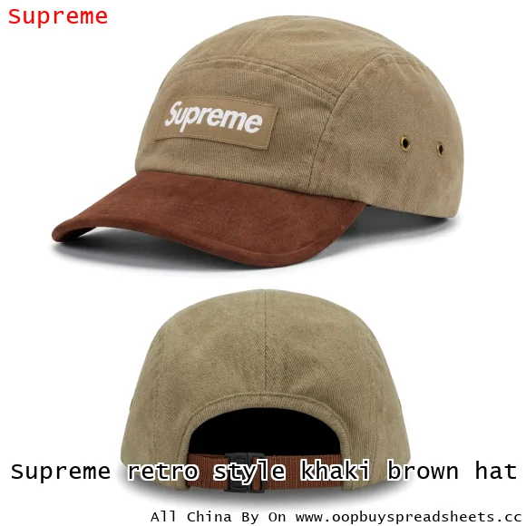 Supreme retro style khaki brown hat