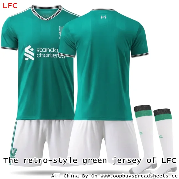 The retro-style green jersey of LFC