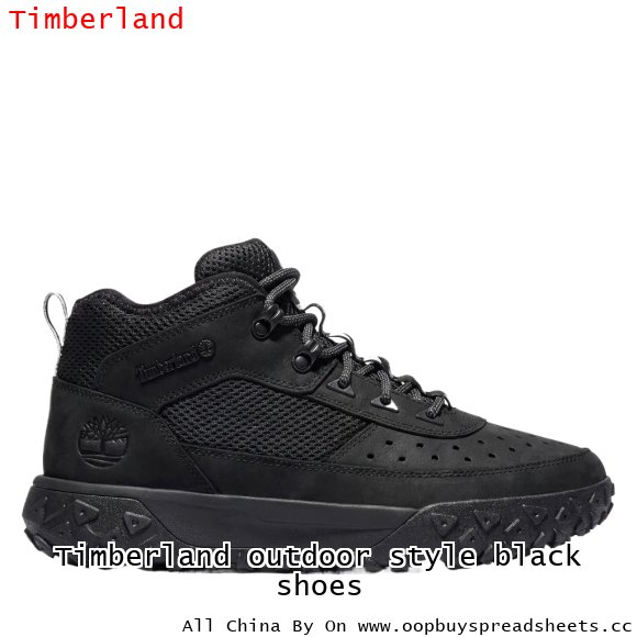 Timberland outdoor style black shoes