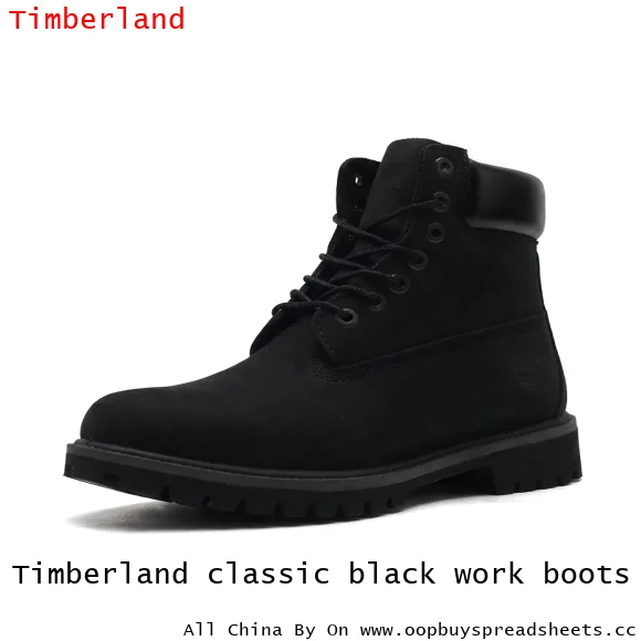 Timberland classic black work boots