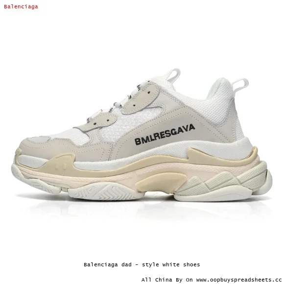 Balenciaga dad - style white shoes