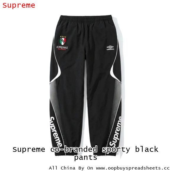 Supreme co-branded sporty black pants