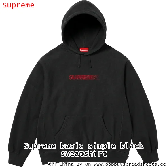 Supreme basic simple black sweatshirt