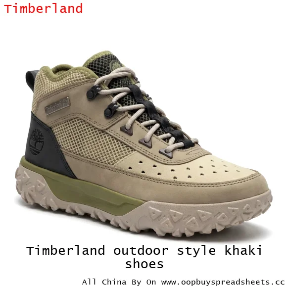 Timberland outdoor style khaki shoes