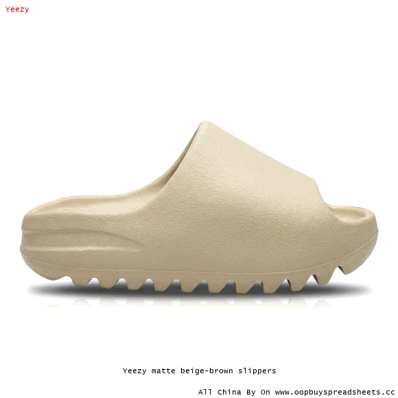 Yeezy matte beige-brown slippers