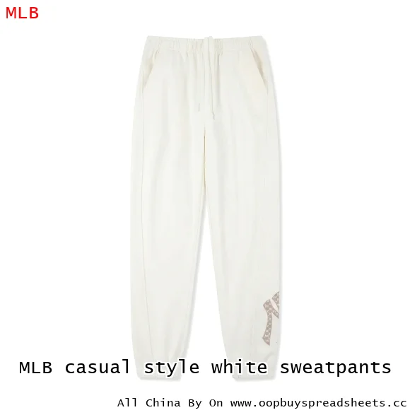 MLB casual style white sweatpants