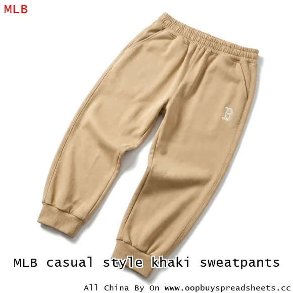 MLB casual style khaki sweatpants