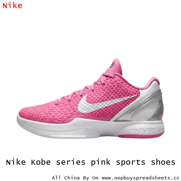 Nike Kobe series pink sports shoes
