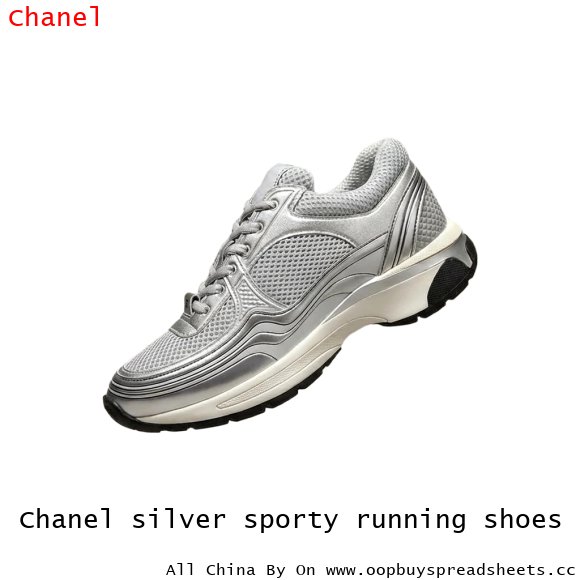 Chanel silver sporty running shoes