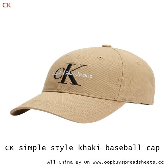 CK simple style khaki baseball cap