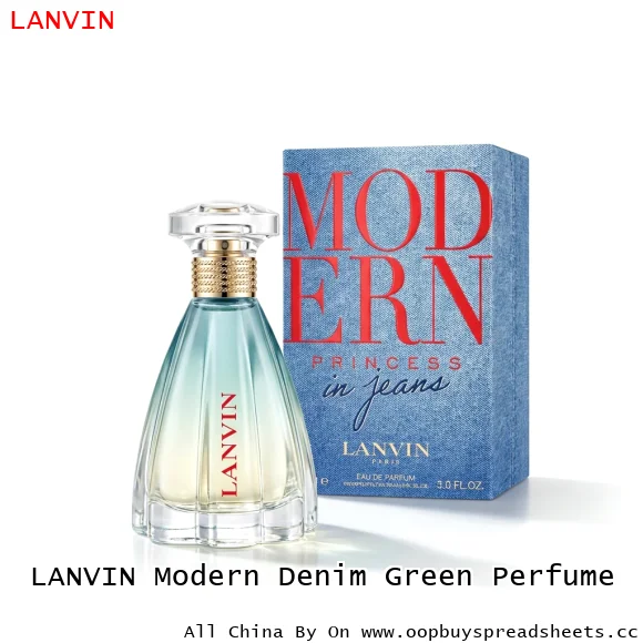 LANVIN Modern Denim Green Perfume