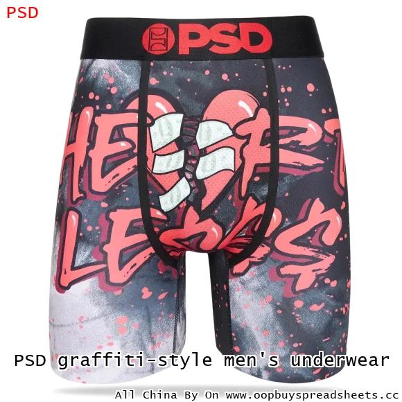 PSD graffiti-style men's underwear