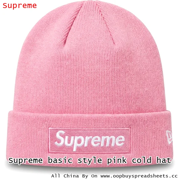 Supreme basic style pink cold hat