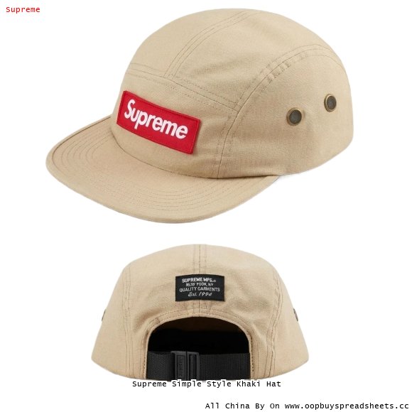 Supreme Simple Style Khaki Hat
