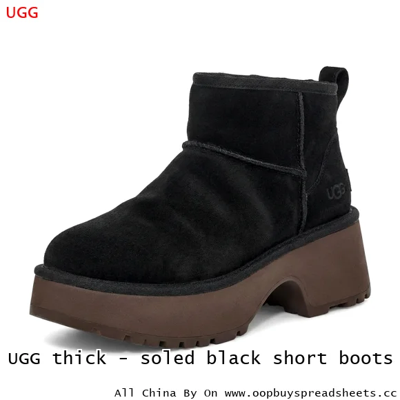 UGG thick - soled black short boots