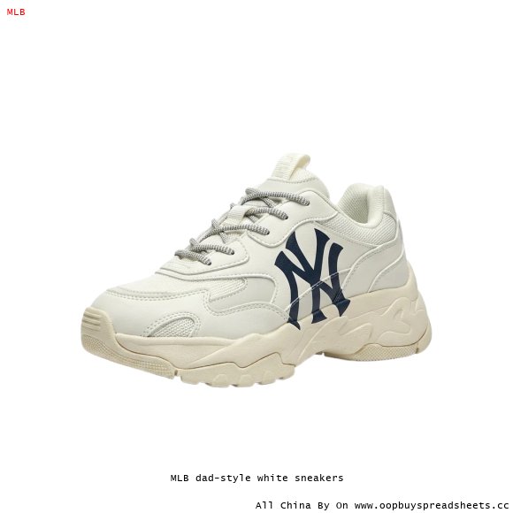 MLB dad-style white sneakers