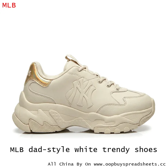 MLB dad-style white trendy shoes
