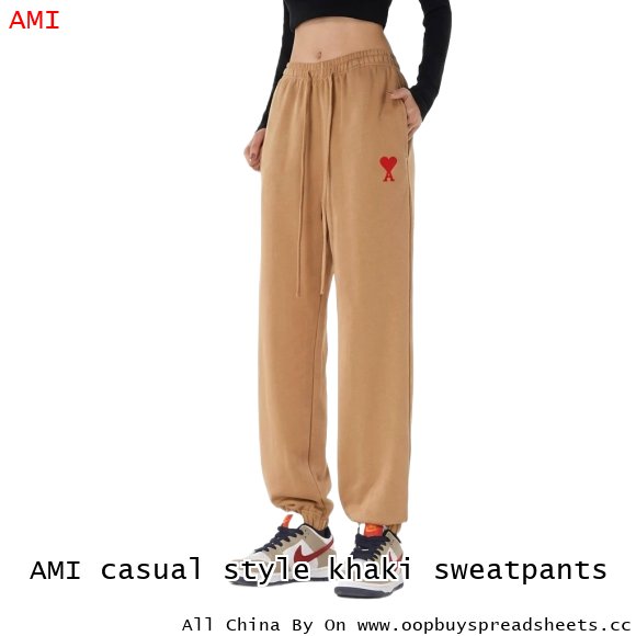 AMI casual style khaki sweatpants