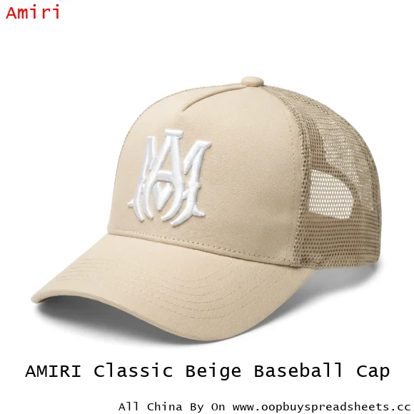 AMIRI Classic Beige Baseball Cap