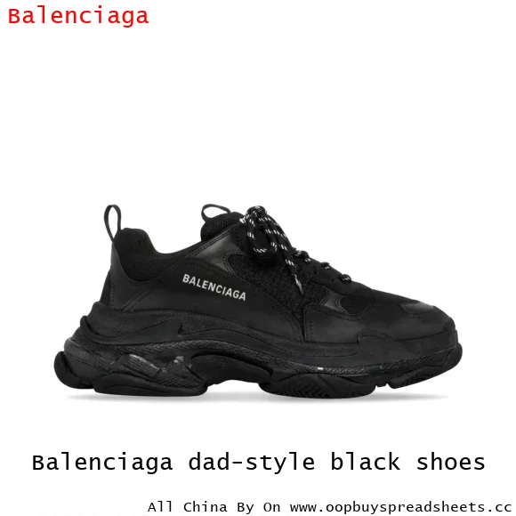 Balenciaga dad-style black shoes