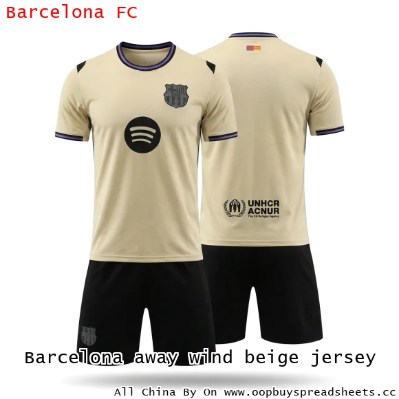 Barcelona away wind beige jersey