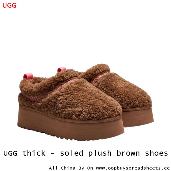 UGG thick - soled plush brown shoes