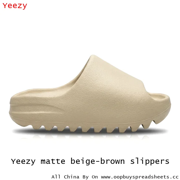 Yeezy matte beige-brown slippers
