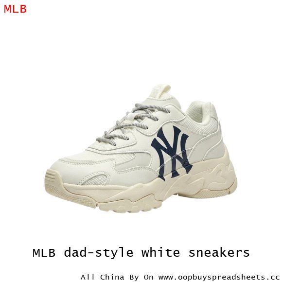 MLB dad-style white sneakers