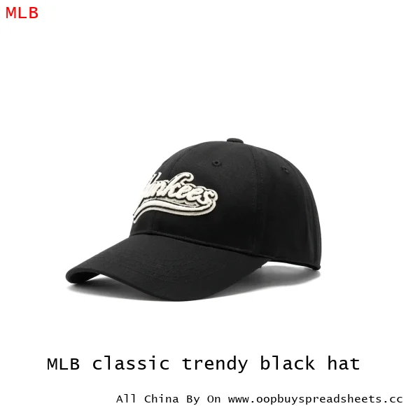 MLB classic trendy black hat