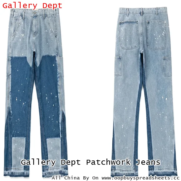 Gallery Dept Patchwork Jeans
