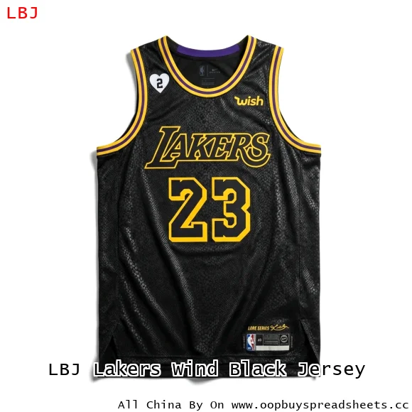 LBJ Lakers Wind Black Jersey