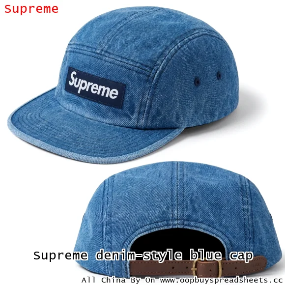 Supreme denim-style blue cap